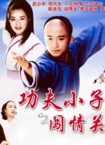 我与岳的酒后性关系